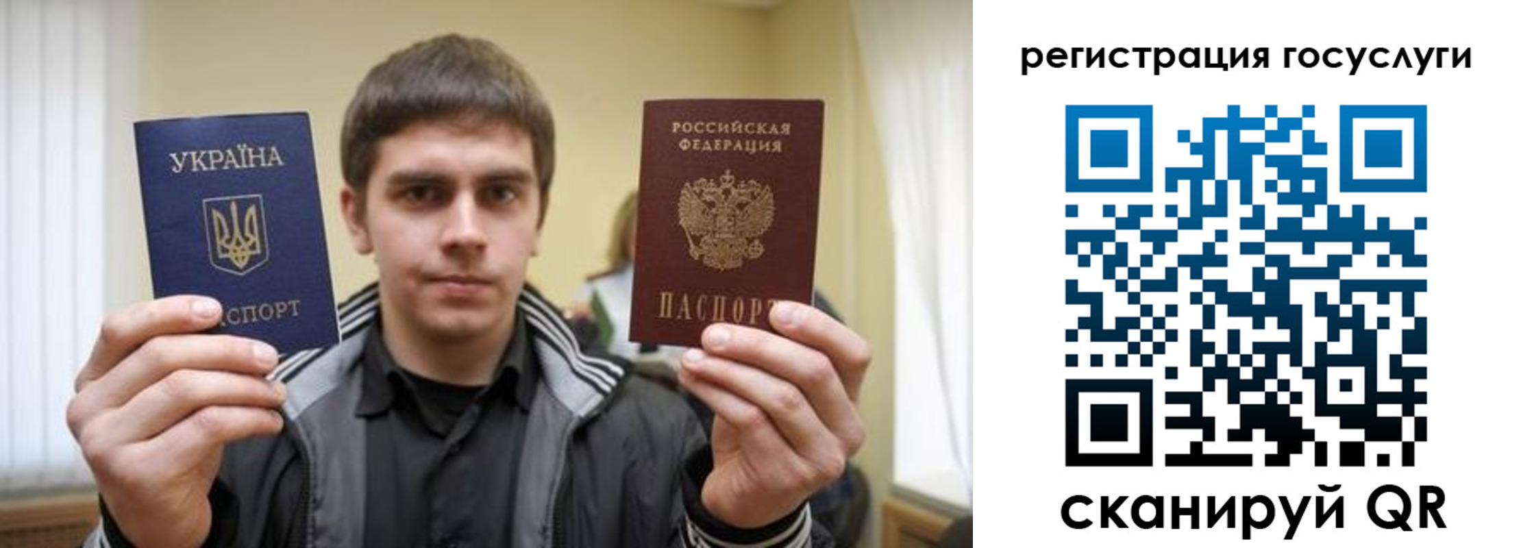 временная регистрация госуслуги в Кингисеппе