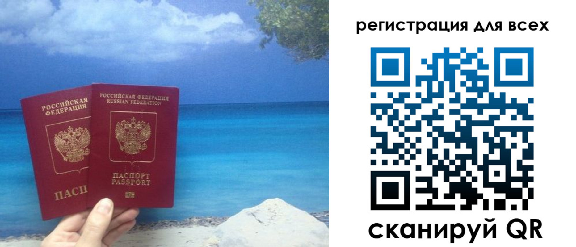 временная регистрация поиск в Кингисеппе