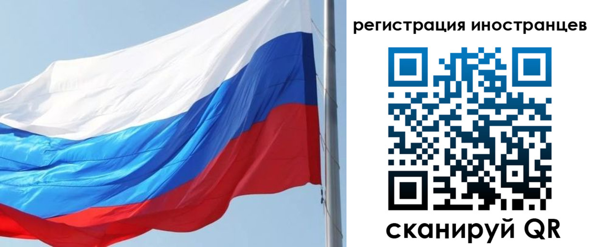 временная регистрация купить в Кингисеппе
