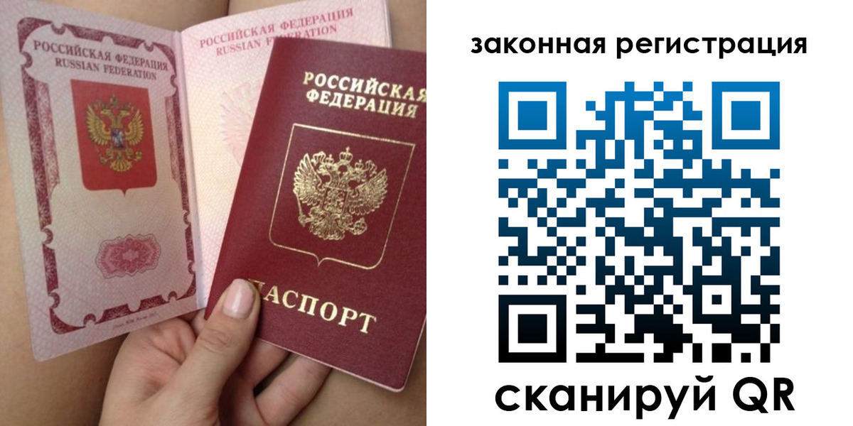 регистрация для школы в Кингисеппе