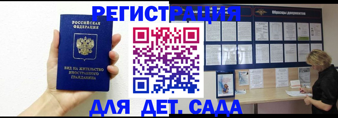пропишу в квартире в Кингисеппе