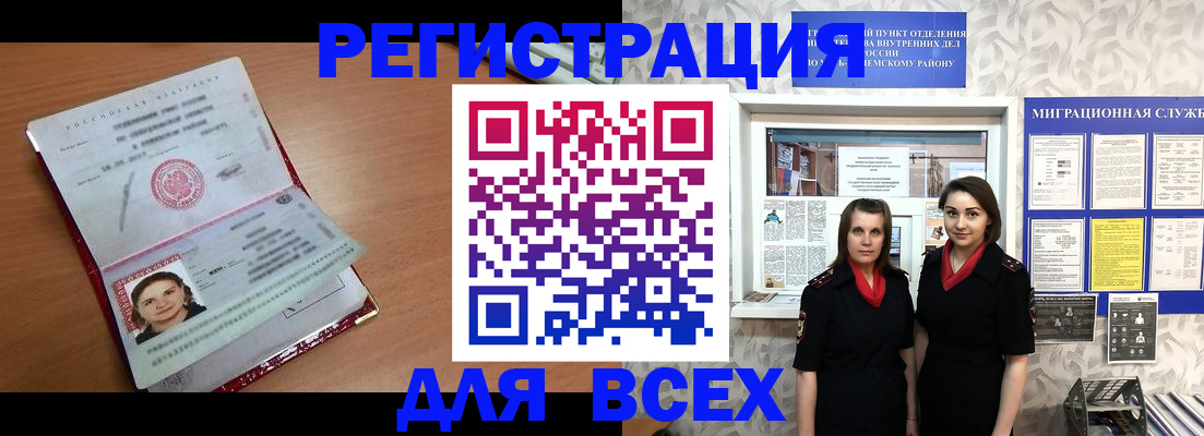 регистрация для дет. сада в Кингисеппе